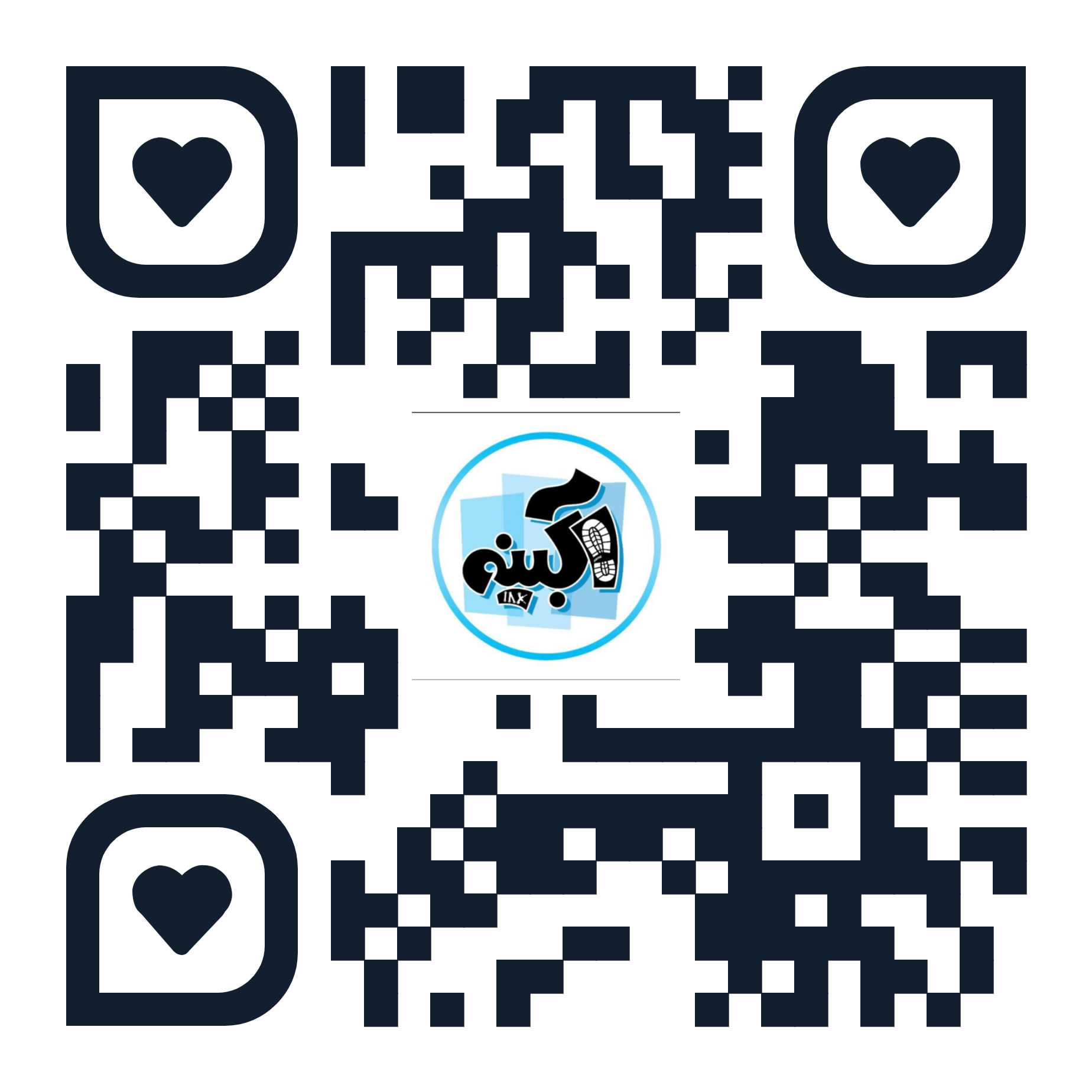 فروشگاه کیف و کفش آبینه