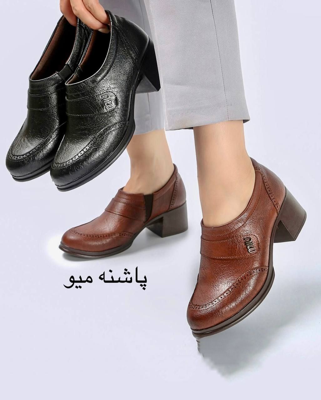 کفش اداری میو کامفورت Miu Comfort Office