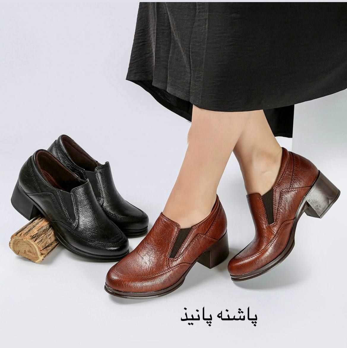کفش پاشنه دار اداری زنانه پانیذ